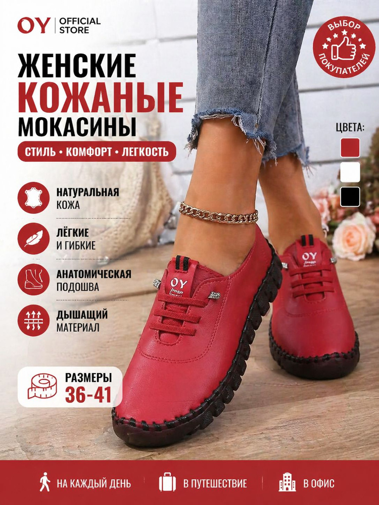 Кроссовки #1