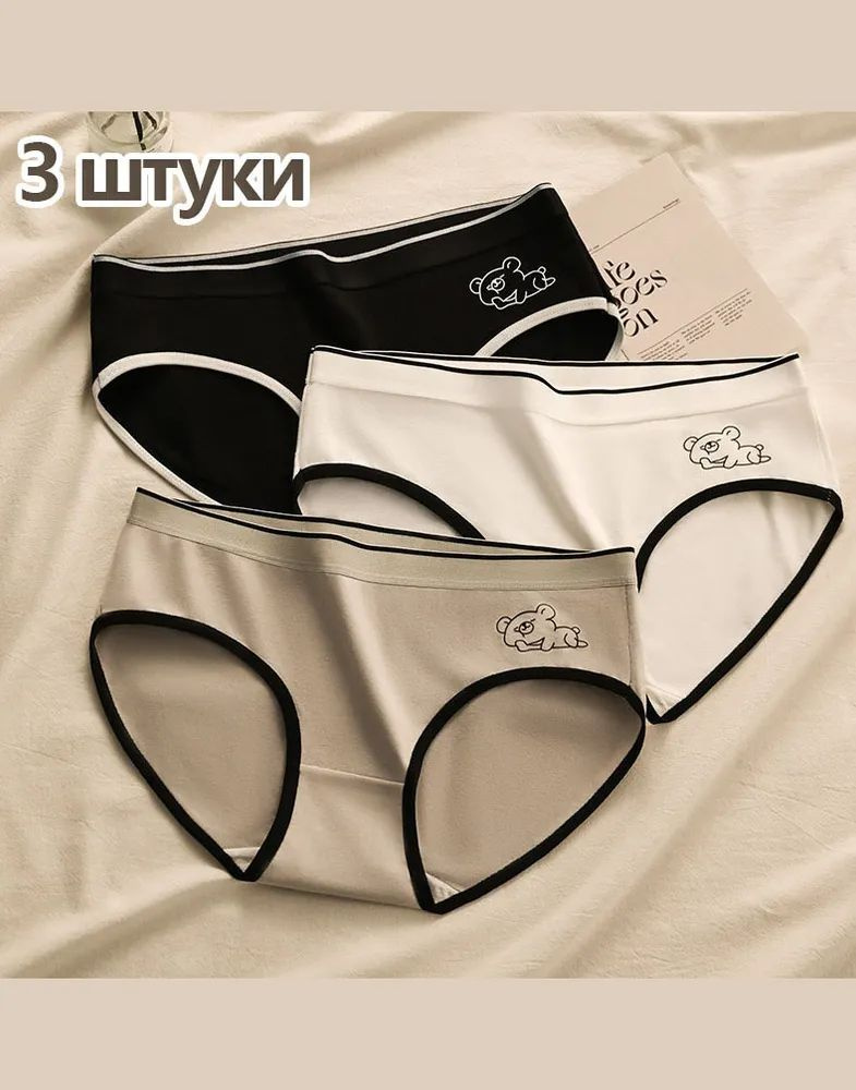 Трусы брифы, 3 шт #1