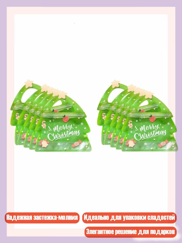 Пакет подарочный #1