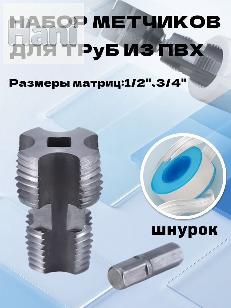 Клупп трубный #1