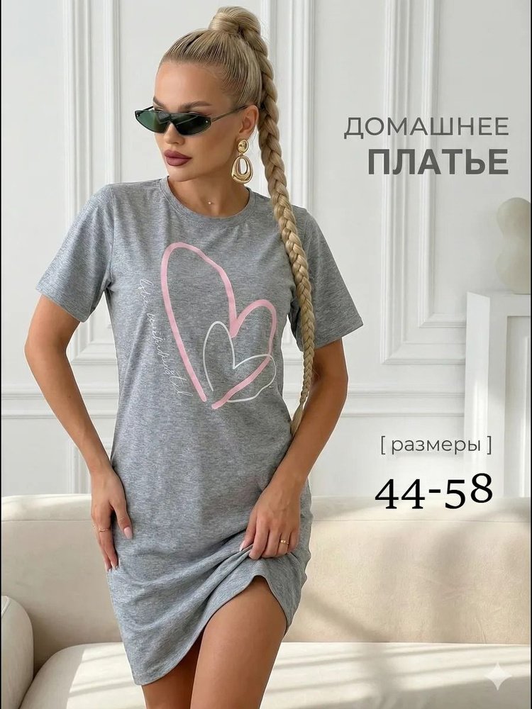Платье #1