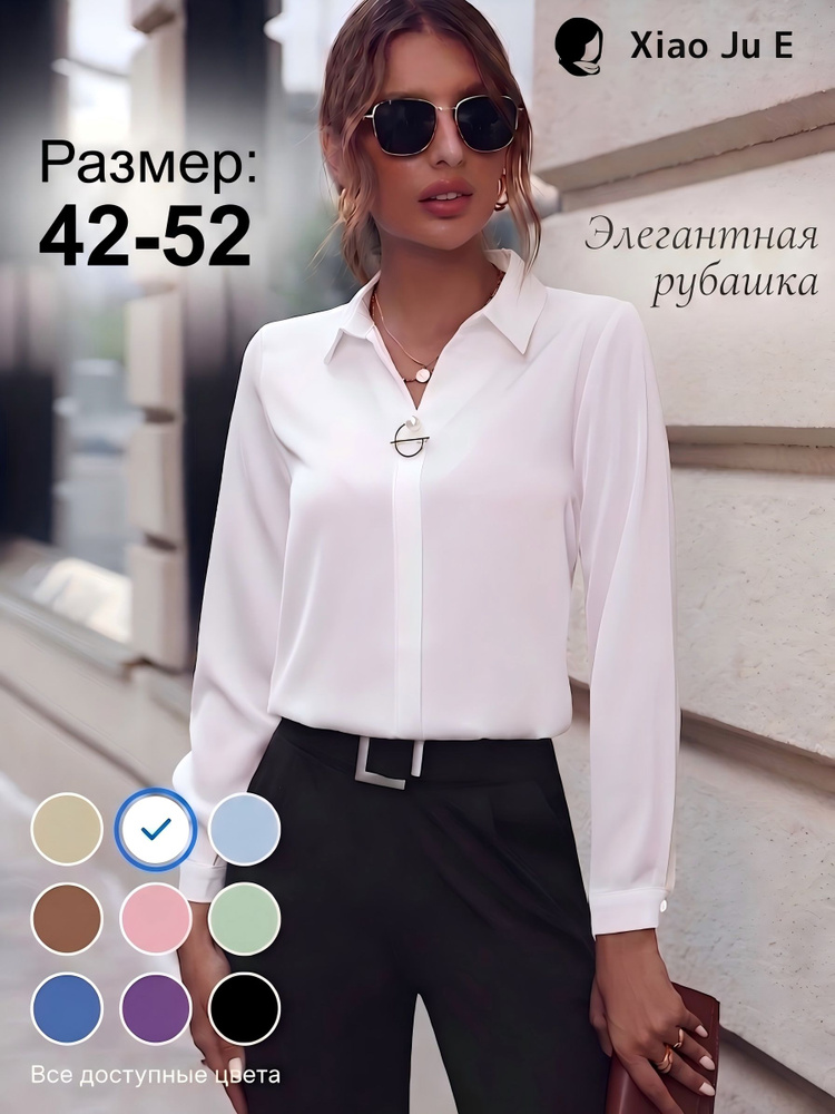 Блузка #1