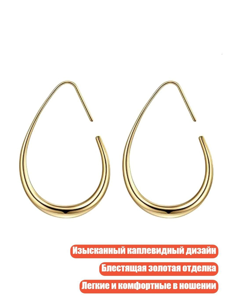 Серьги #1