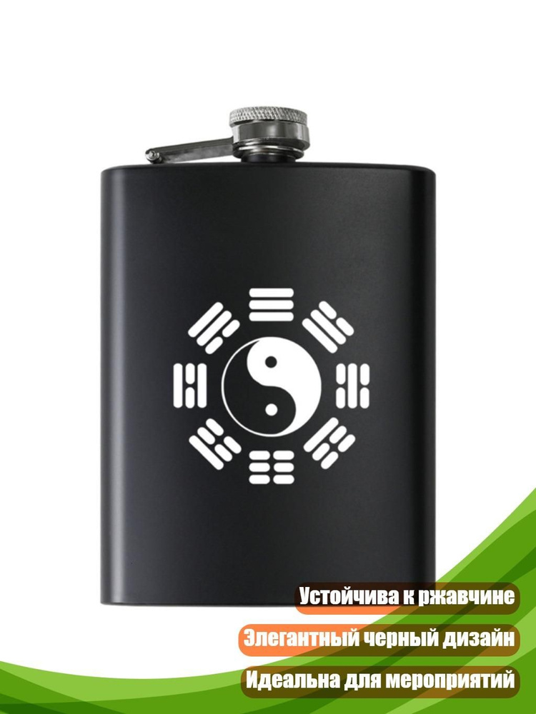 Джиггер #1