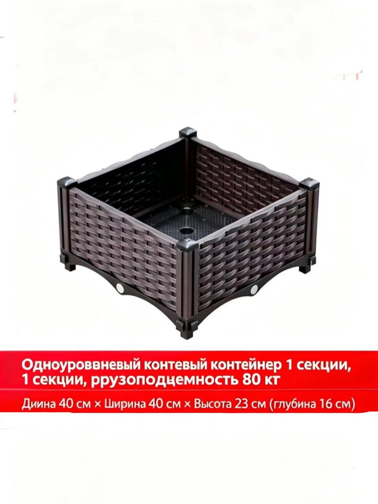 Гроубокс #1