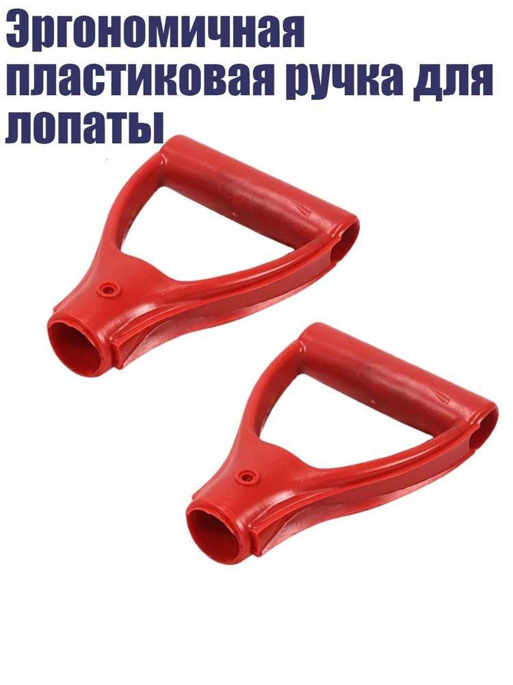 Вилы #1