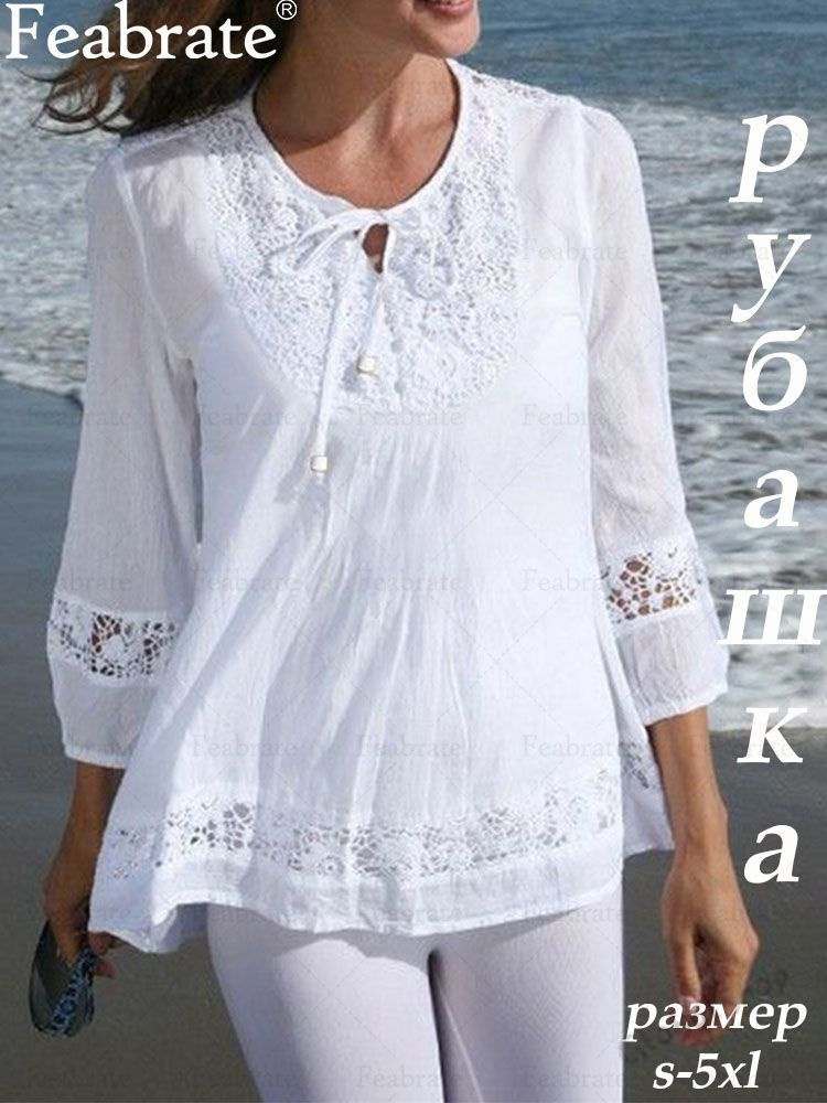 Рубашка #1