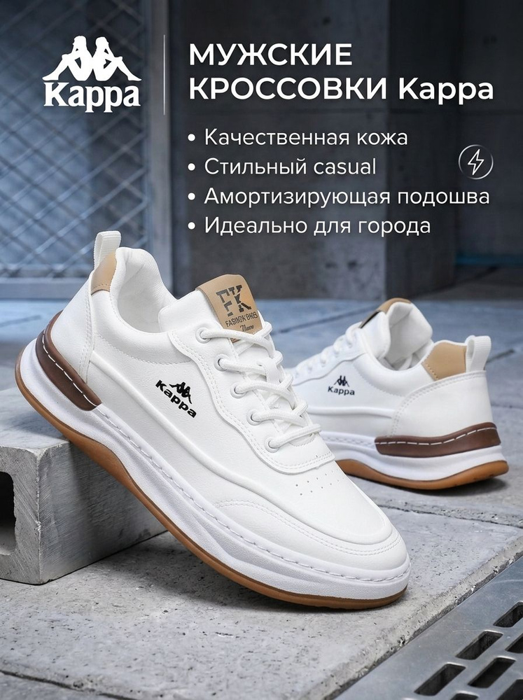 Кроссовки #1