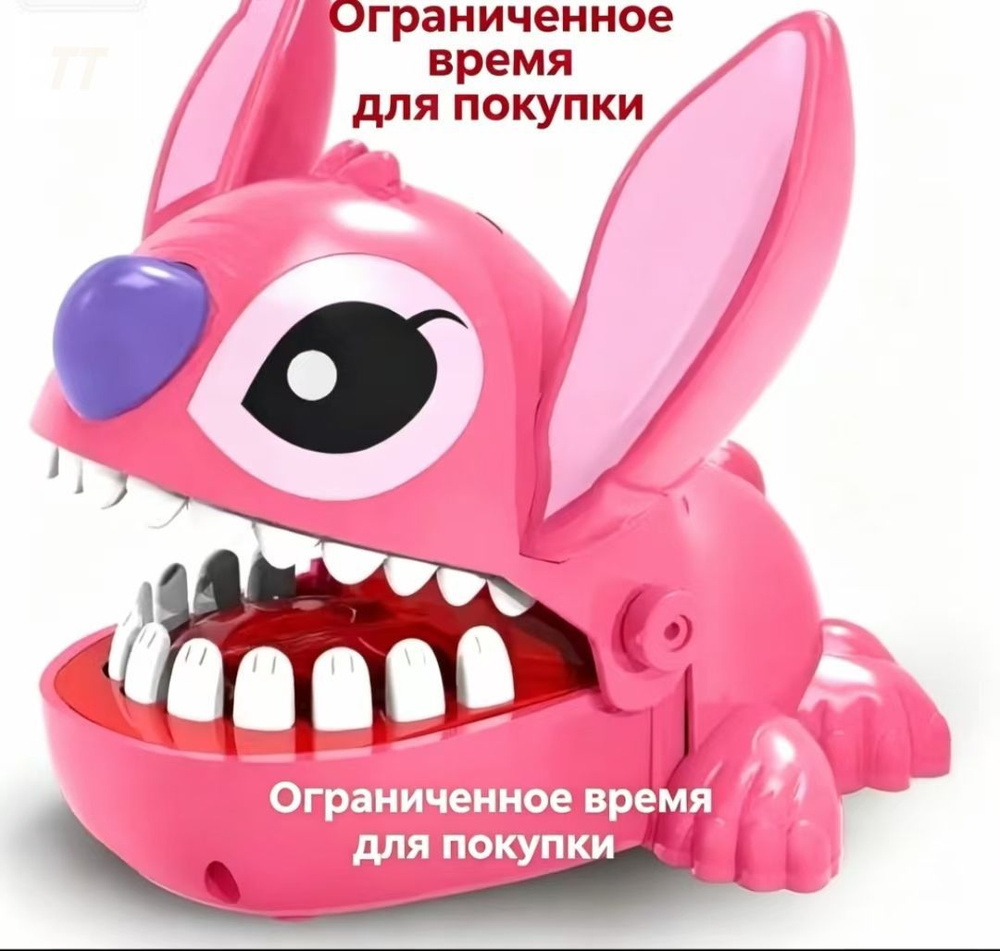 Настольная игра #1
