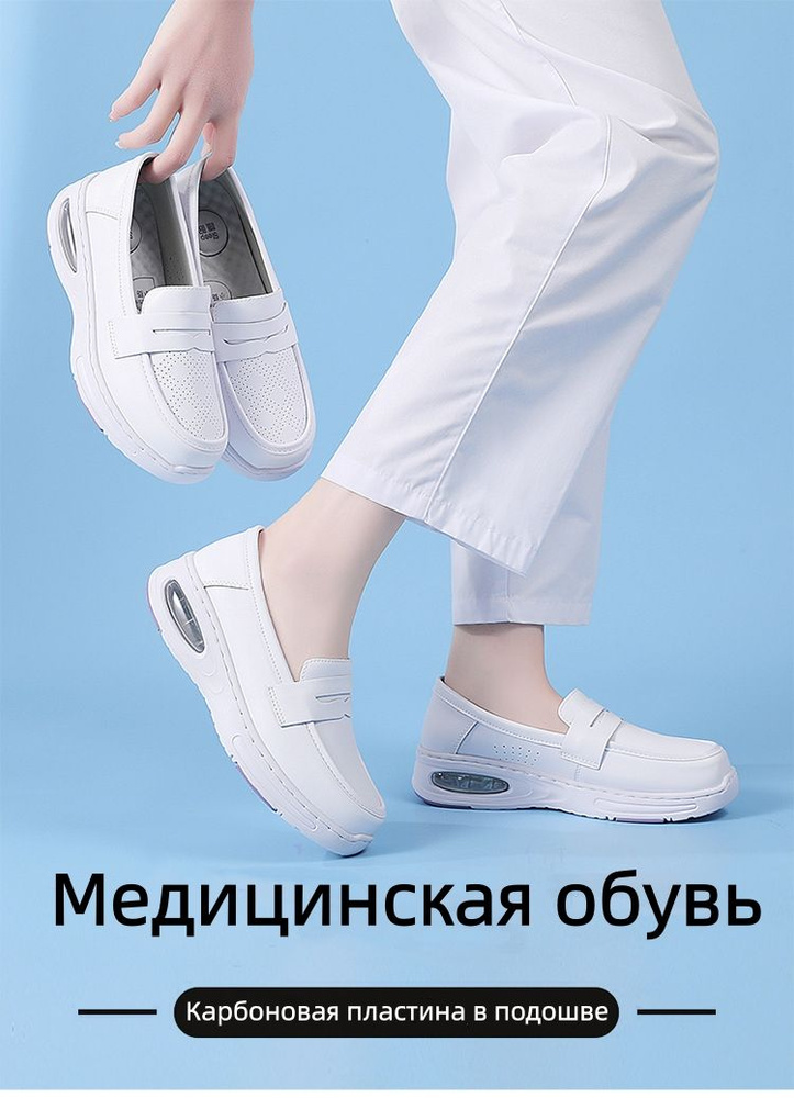 Кроссовки рабочие #1