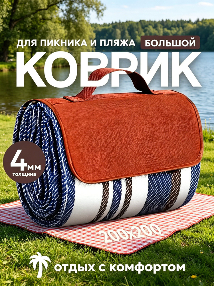  Плед 200 белый #1