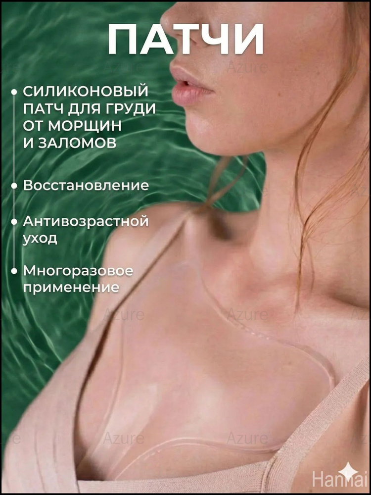 Патчи-----LXH #1