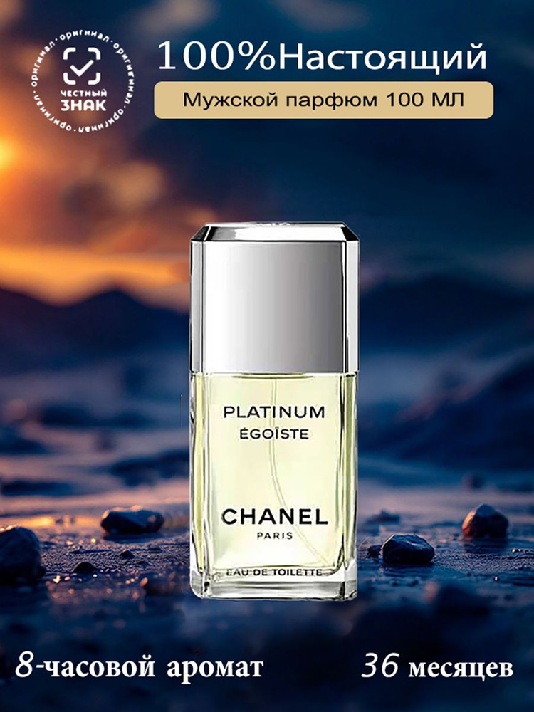 Туалетная вода 123 100 мл #1