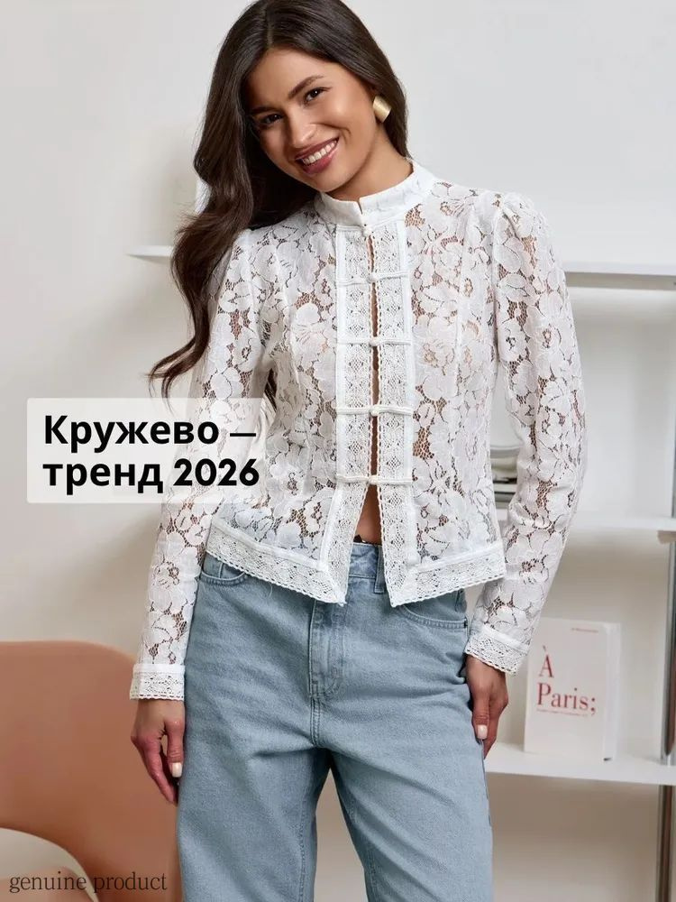 Блузка #1