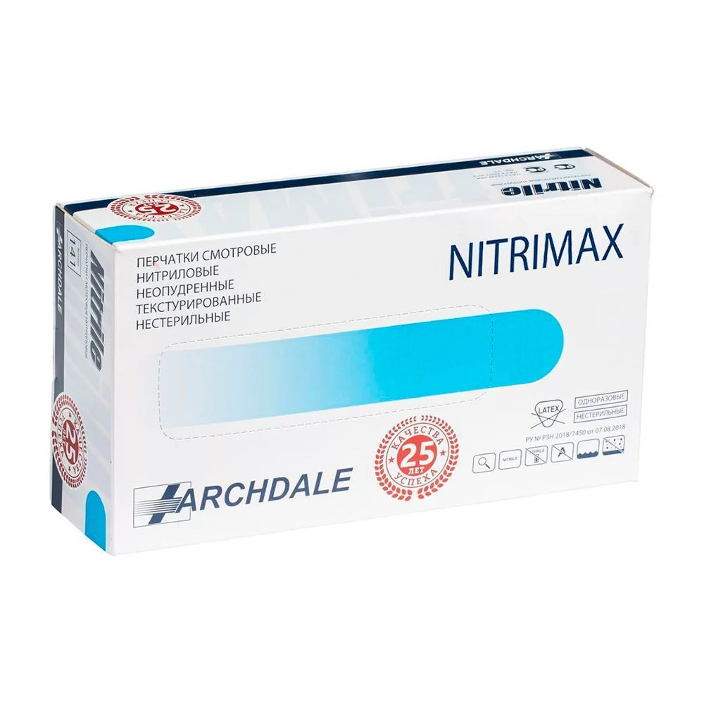 Перчатки нитриловые смотровые NitriMAX неопудренные нестерильные текстурированные размер XS голубой 100 #1