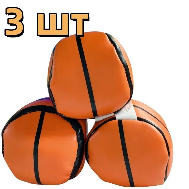 Футбэг #1
