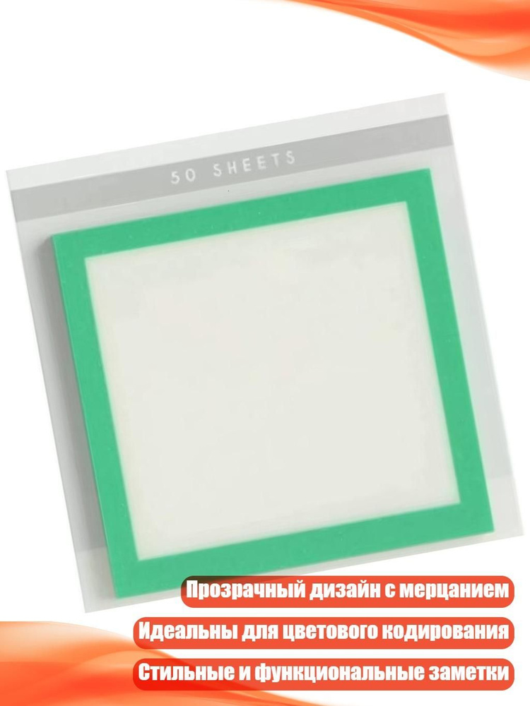  Файл #1