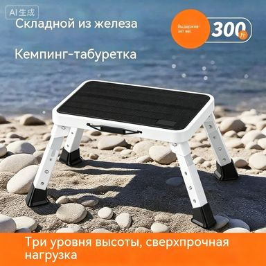 Садовая скамейка 38х26х23.5 см #1