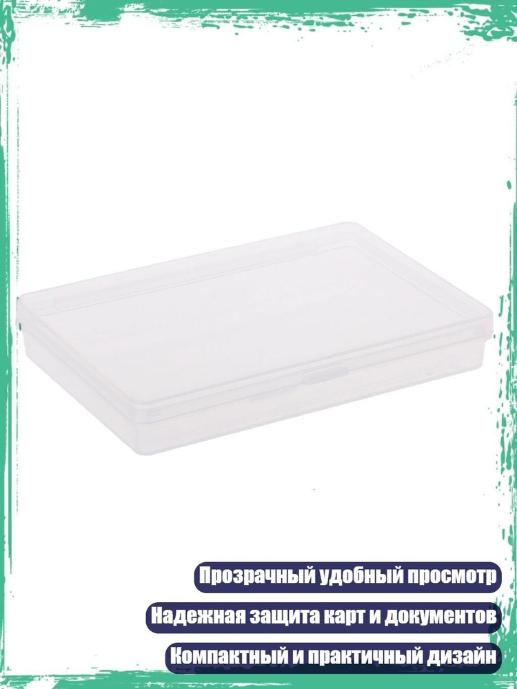  Файл #1