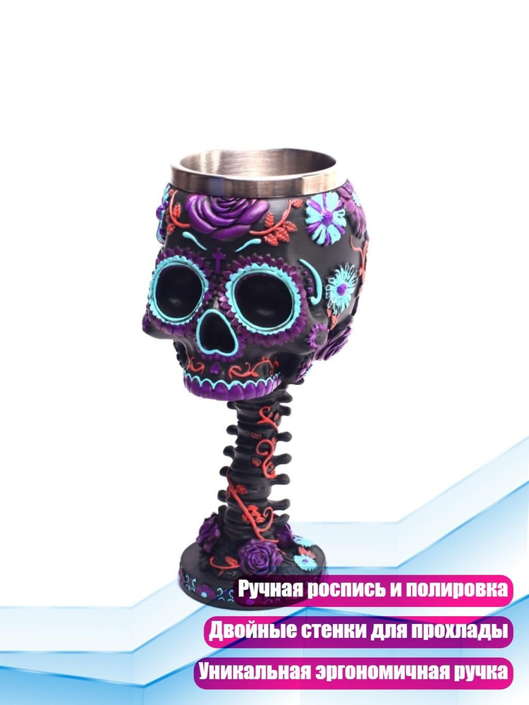 Рюмка #1