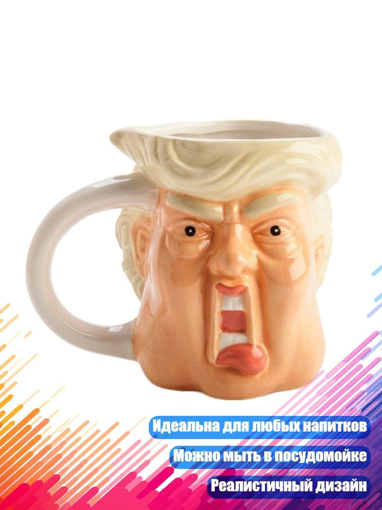 Чашка #1