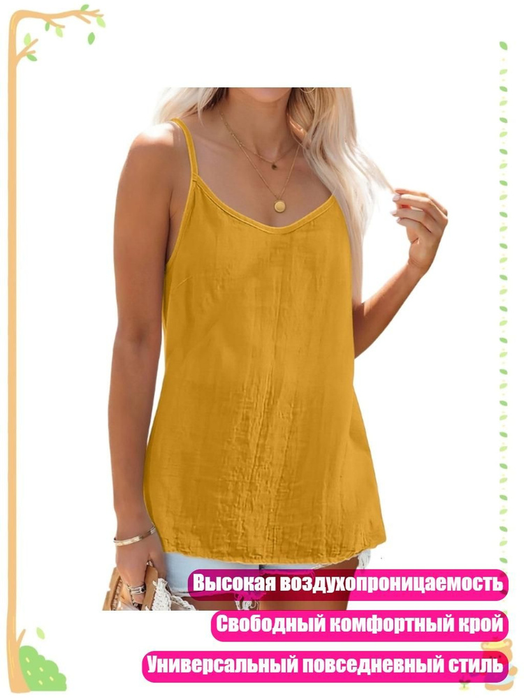 Майка #1