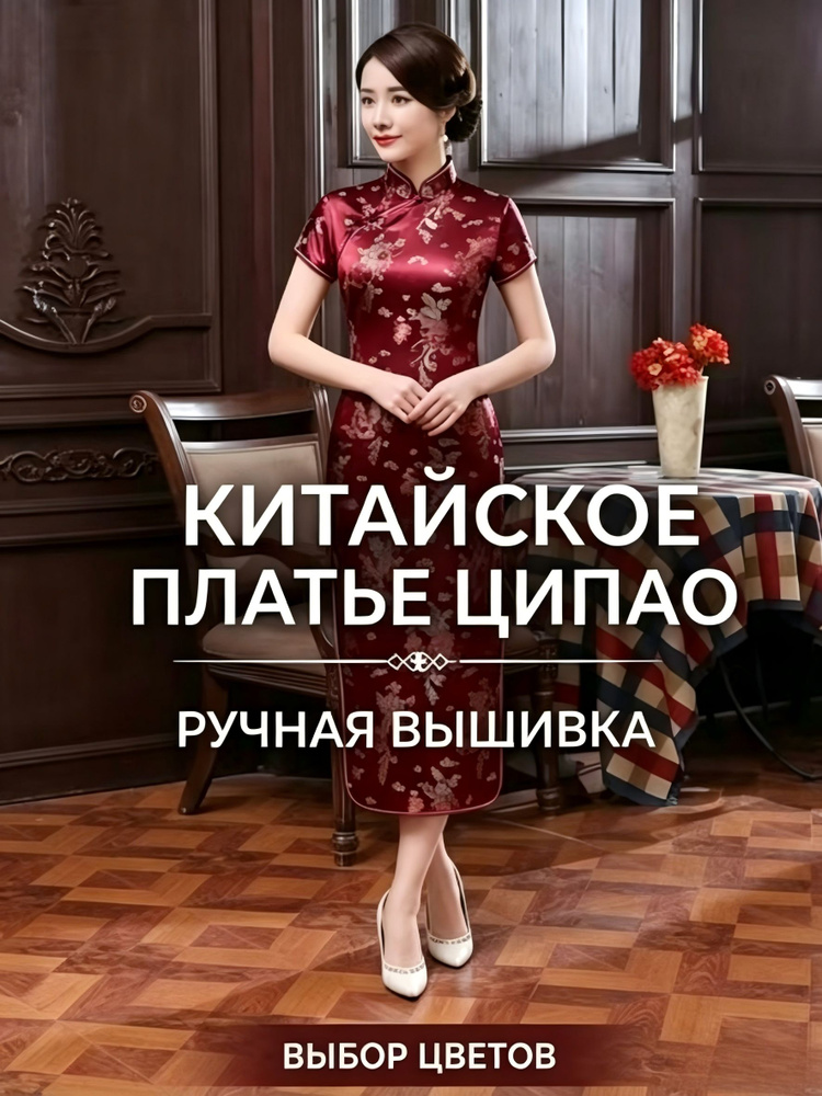 Платье #1