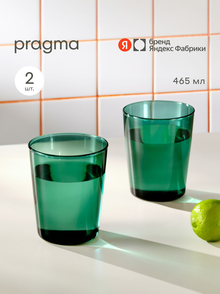 Набор из 2-х стаканов Pragma Rumpum бирюзовый, Яндекс Фабрика #1
