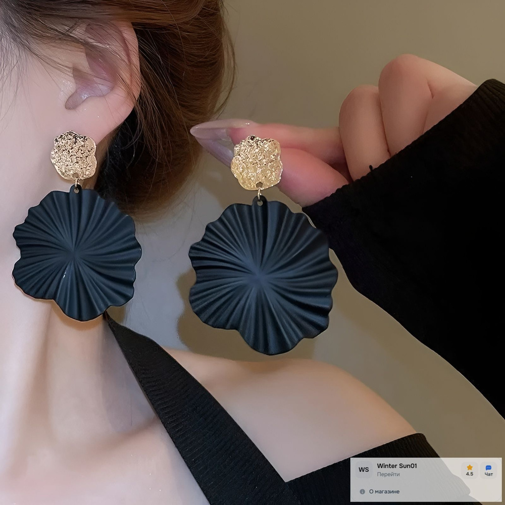Zara Серьги #1