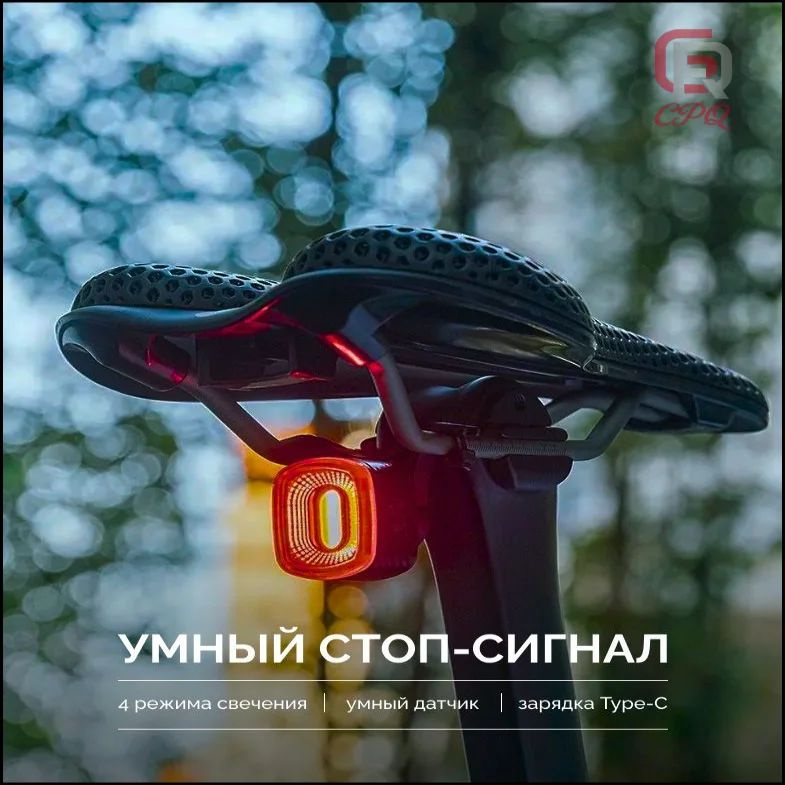 Фонарь для велосипеда #1