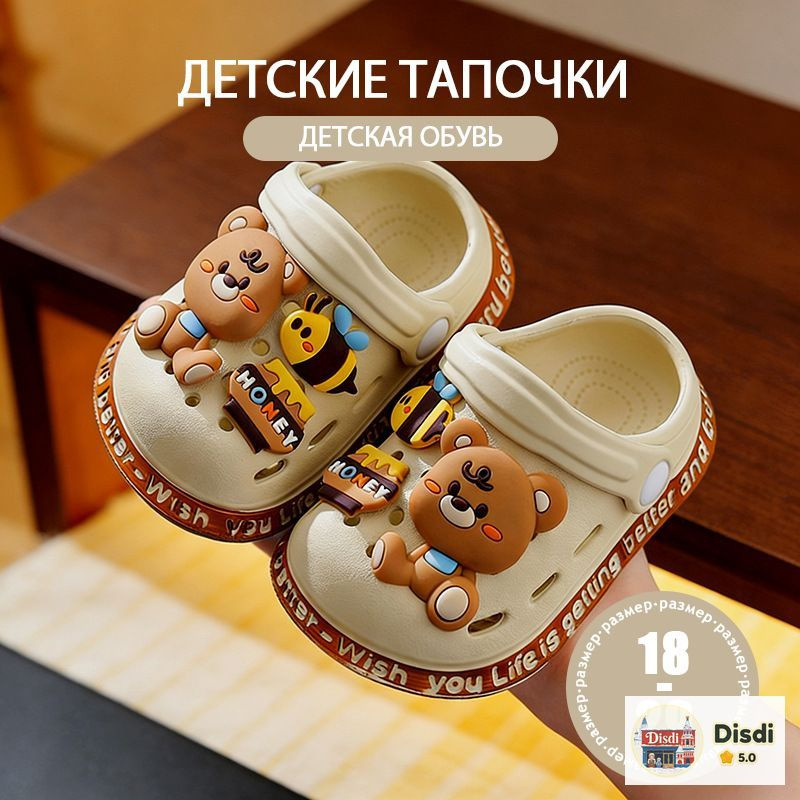 Сандалии #1