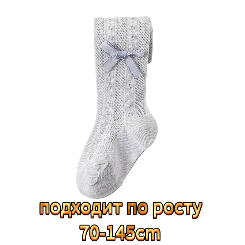 Пинетки #1