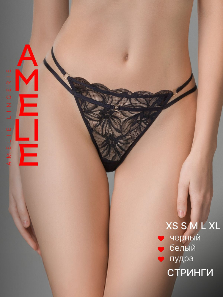 Трусы стринги AMELIE Angela #1