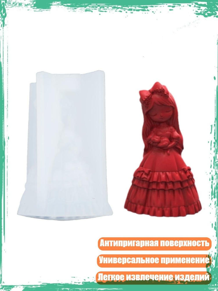  Гипс 90 г #1