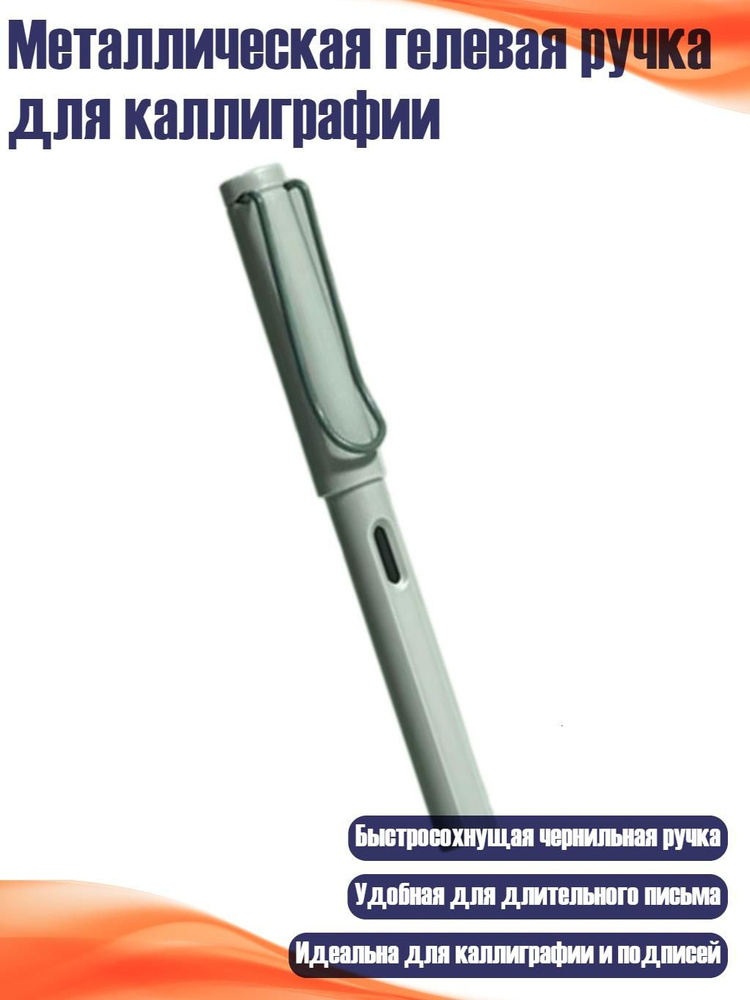  Набор ручек #1