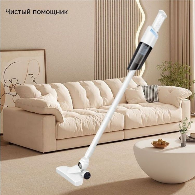 Ручной пылесос #1