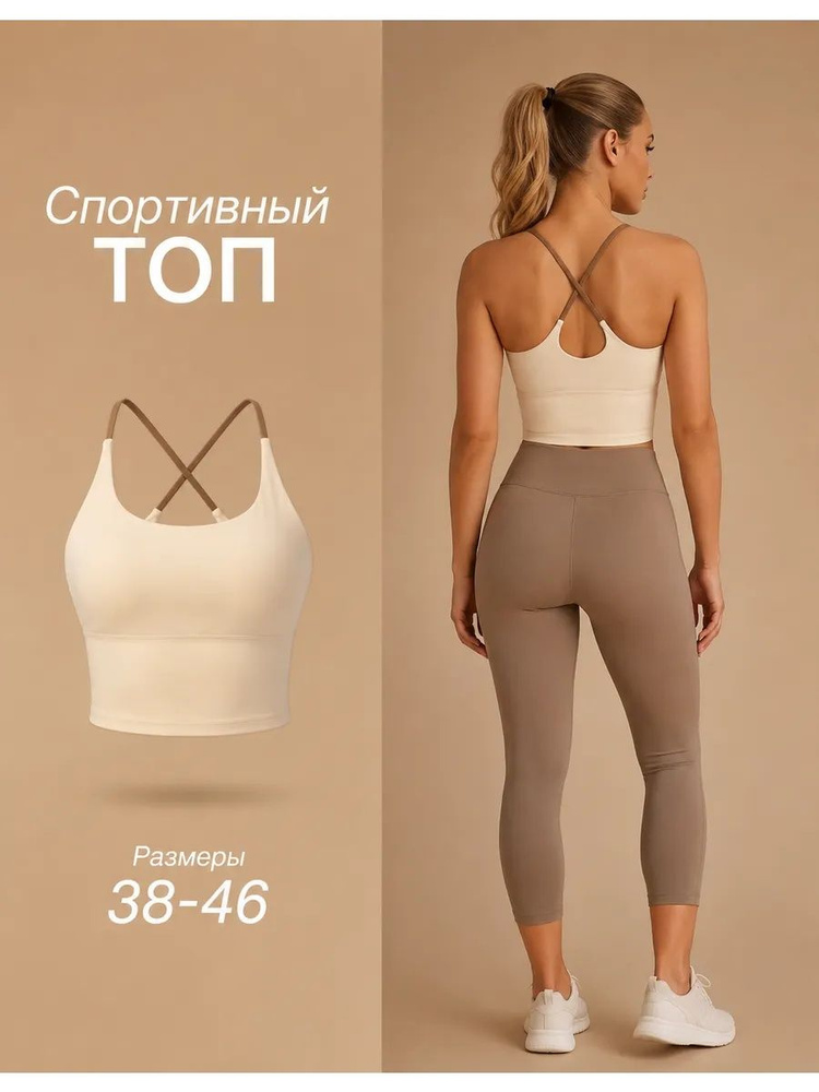 Топ #1