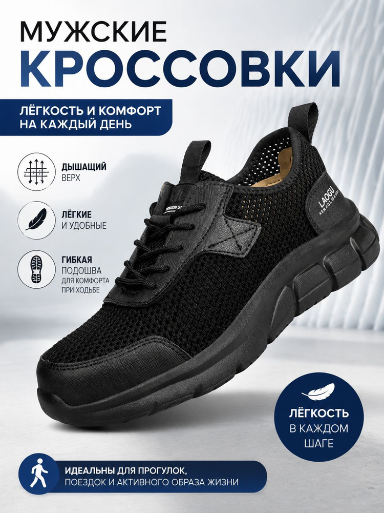 Ботинки рабочие #1