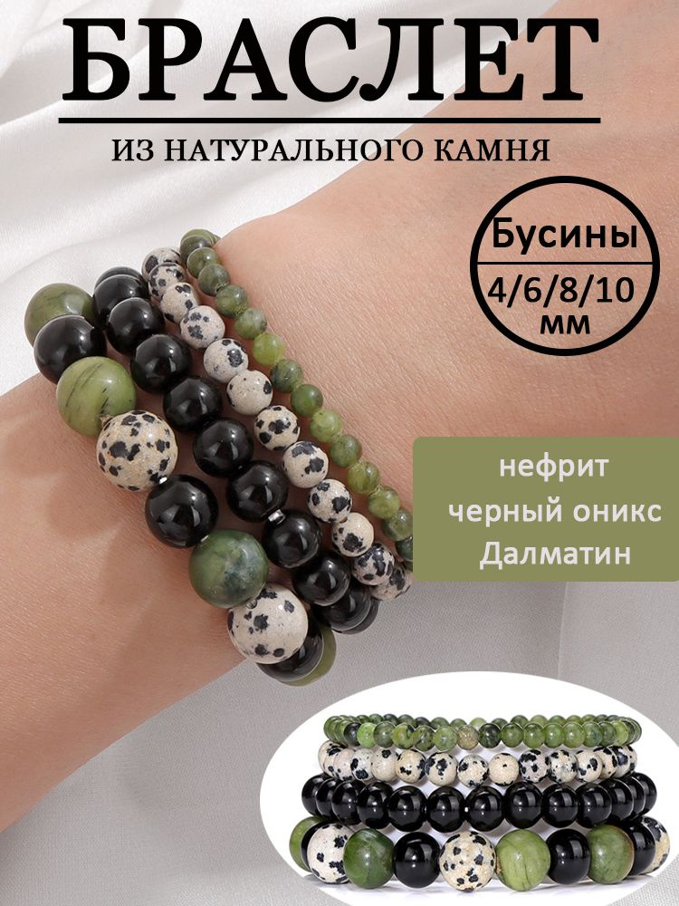 Браслет из бисера #1