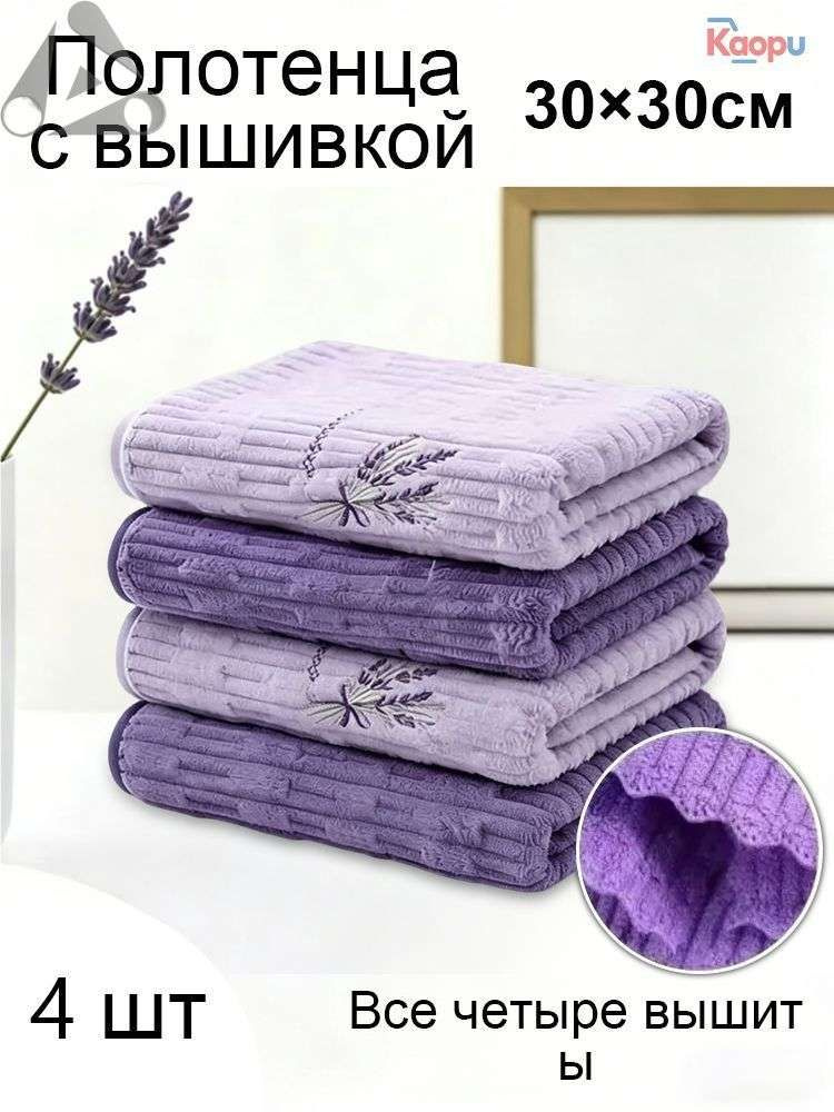 Тряпка #1