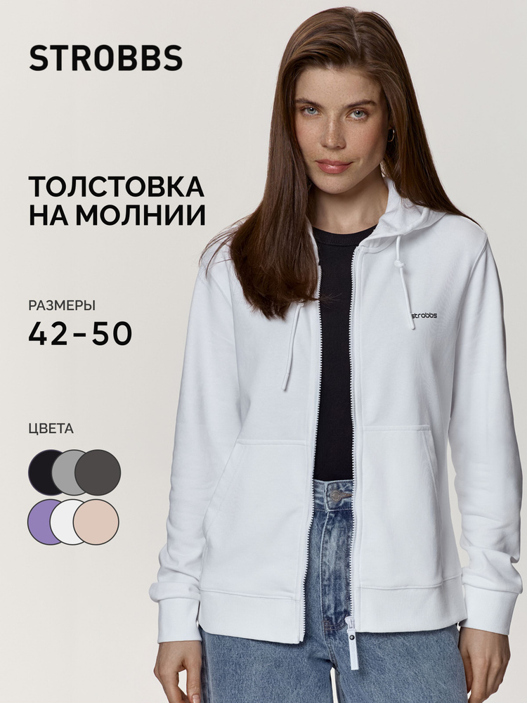 Толстовка Strobbs #1