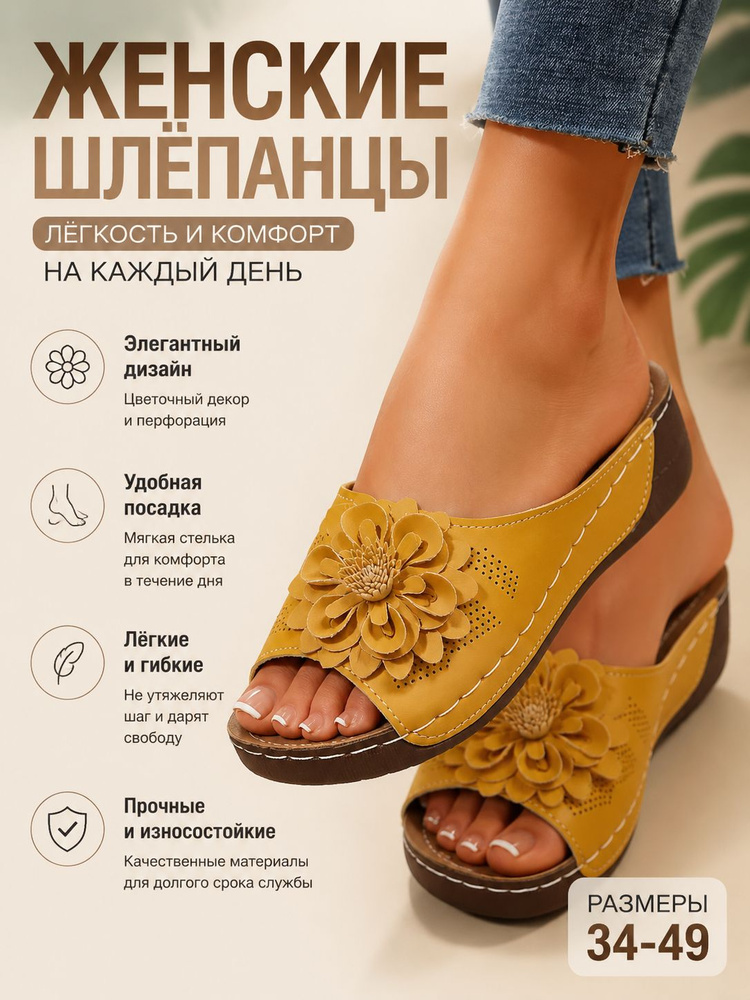 Босоножки #1