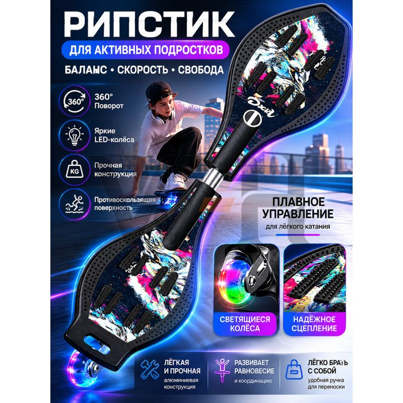 Самокат A#555580765852, желтый #1