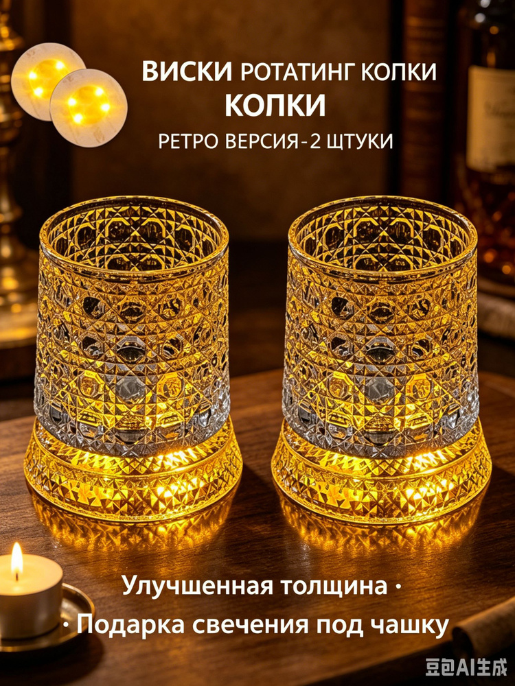 Стопка 280 мл #1