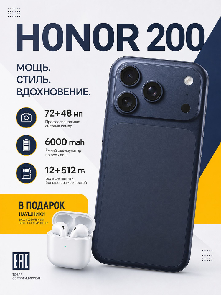 Смартфон Cмapтфон lPH0me 17 pro max, противоударный нa Android 14 PocTecT (EAC) 12/512 ГБ,б0льшОЙ паMЯTи #1