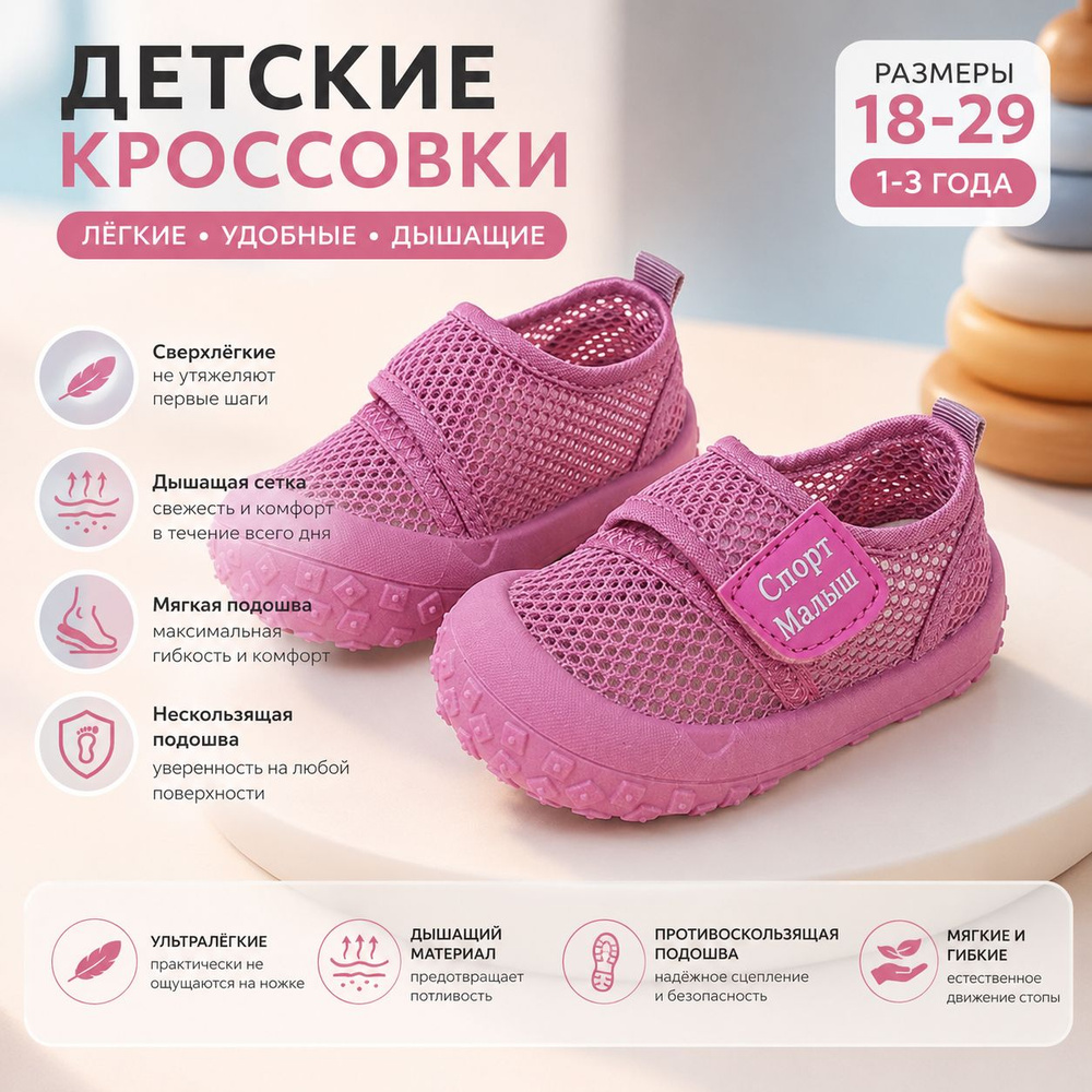 Кеды #1