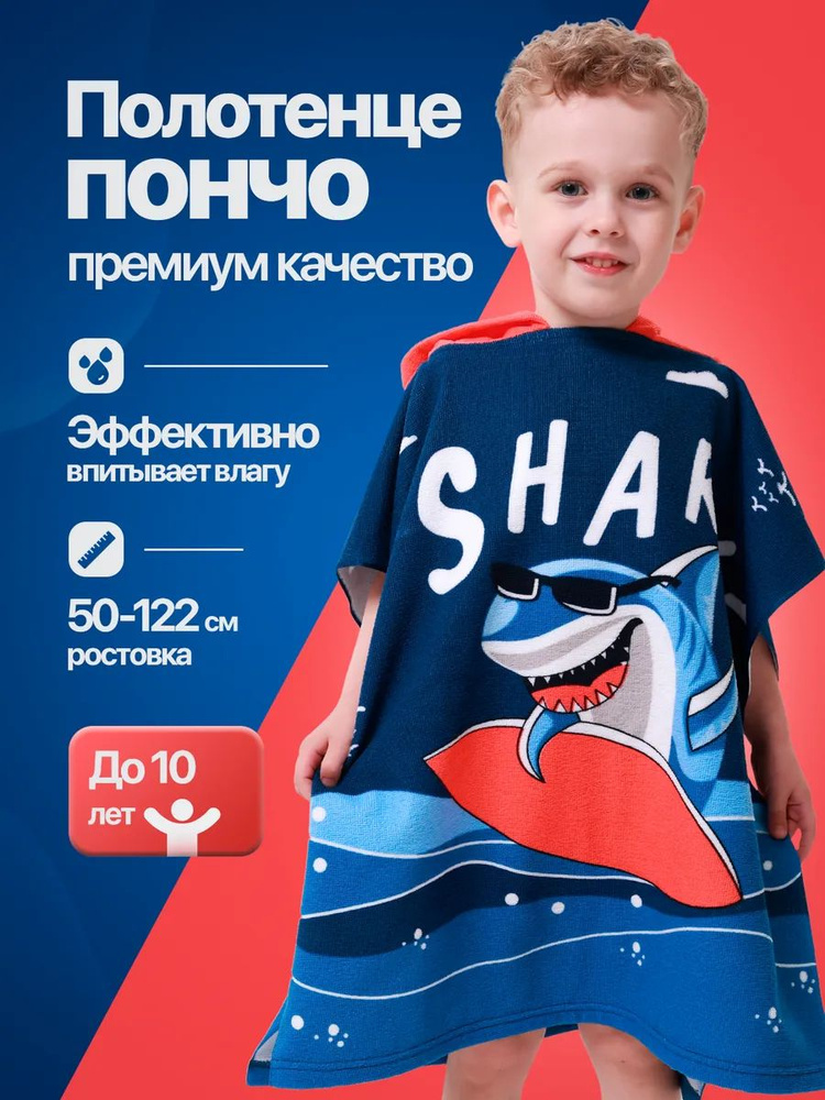 Халат #1