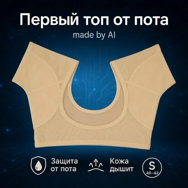 Топ #1