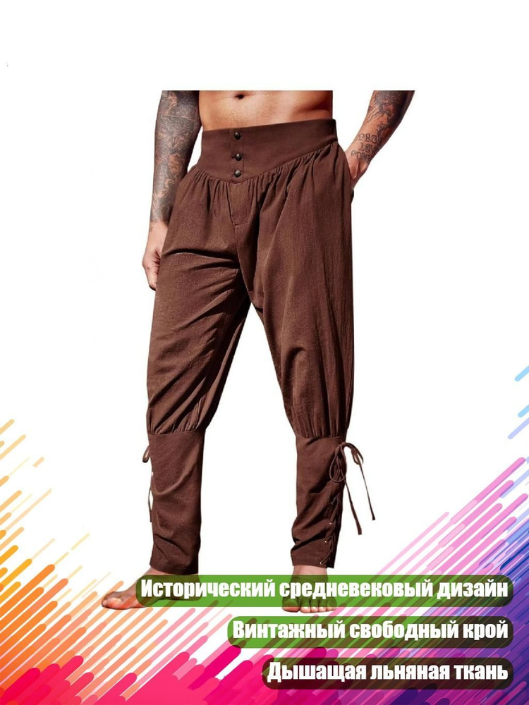 Одежда для гребли #1