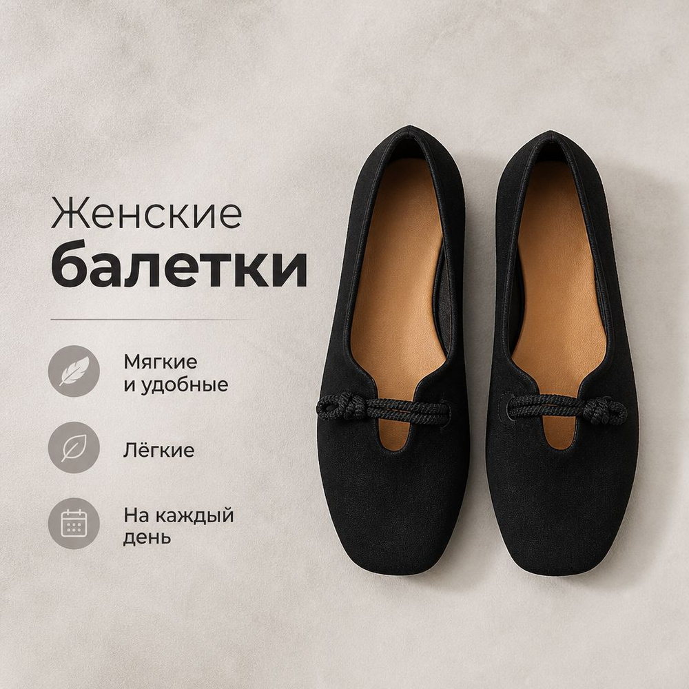 Лоферы #1